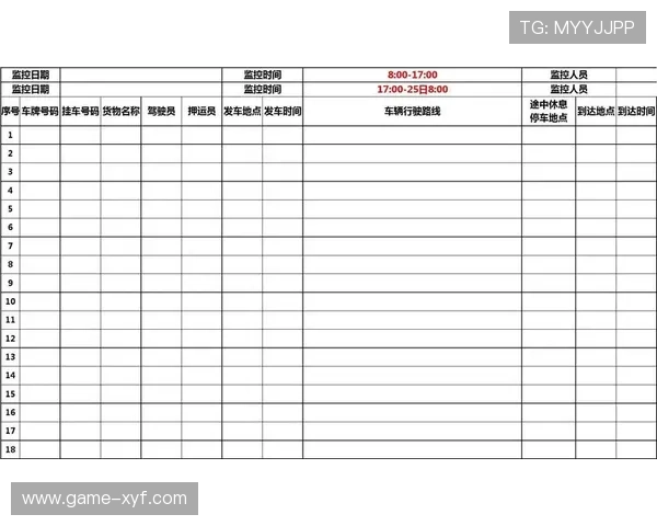 和记平台注册流程详解,新手快速注册体验无忧操作 和记平台注册流程详解,新手快速注册体验无忧操作