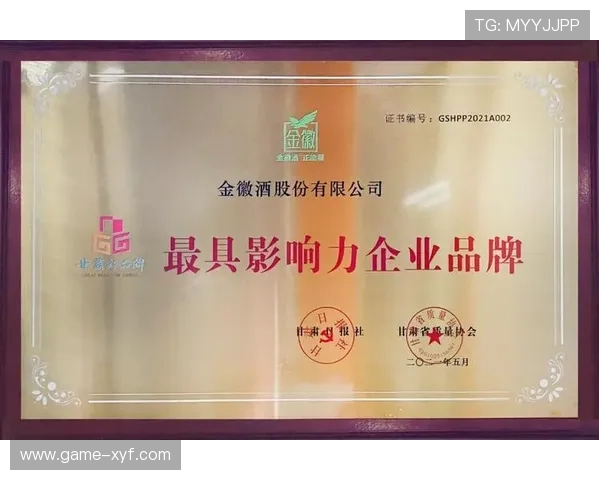 尊龙集团在全球市场中的品牌影响力持续扩大