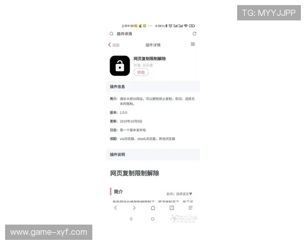 必赢亚娱多平台兼容,支持PC端和手机端无缝切换体验 必赢亚娱多平台兼容,支持PC端和手机端无缝切换体验