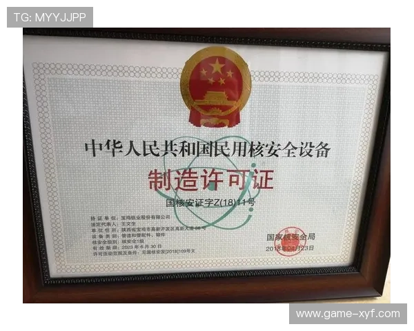 贝博下载安全保障措施，保障用户个人信息和资金安全