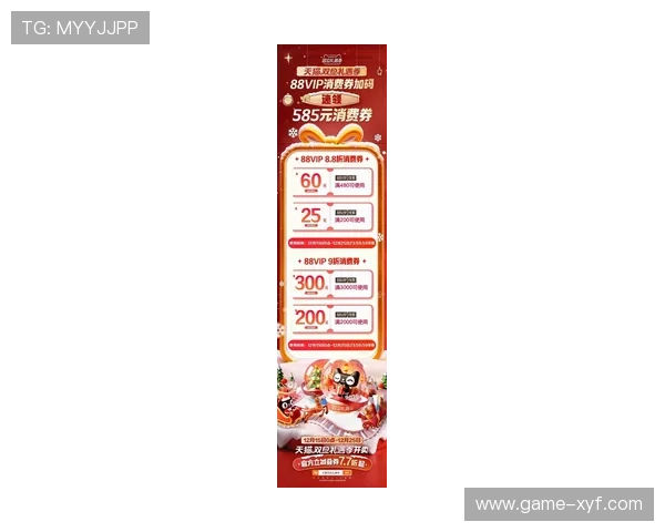 88娱乐场最新优惠活动不断，丰富的奖励机制让你玩得更尽兴更划算