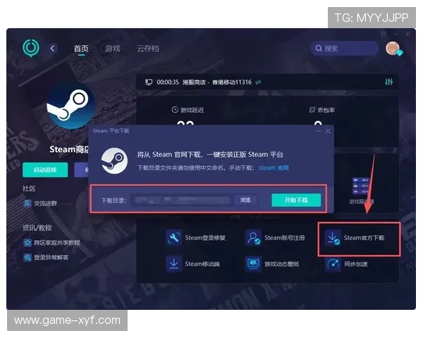 优发官网用户登录遇到问题怎么办快速解决登录难题的方法
