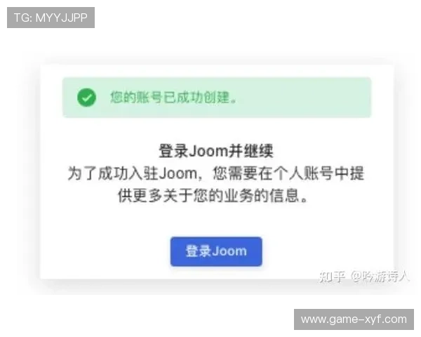 壹号平台会员登录地址详细指南及常见登录问题解决方案