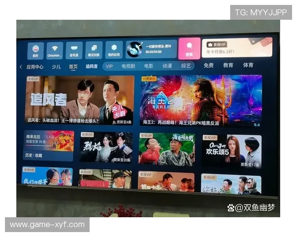 明升娱乐网提供丰富的娱乐视频资源满足不同用户的观看需求 明升娱乐网提供丰富的娱乐视频资源满足不同用户的观看需求