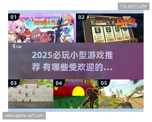 爱游戏下载娱乐平台提供专业的游戏推荐和详细的游戏攻略助你轻松上手