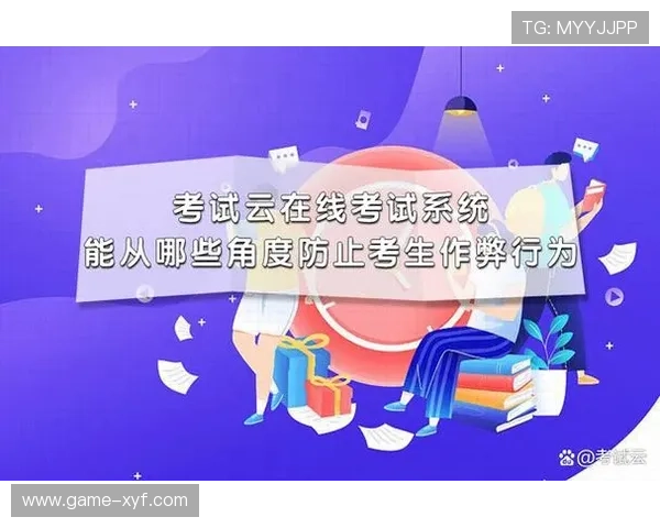 欧博abg 777安全防作弊措施，确保每一场游戏公平公正进行