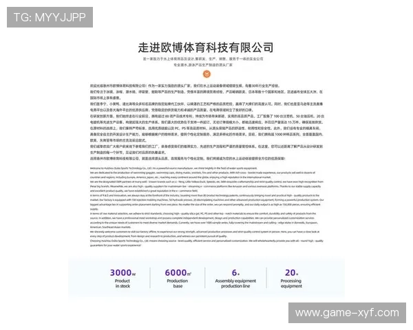 欧博体育app官网常见问题解答，解决新手用户在注册与使用中的各种疑问