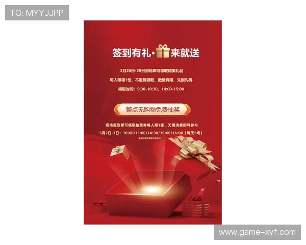 金喜真人娱乐最新优惠活动全面开启尽享丰富的奖励和惊喜不断惠及每一位玩家