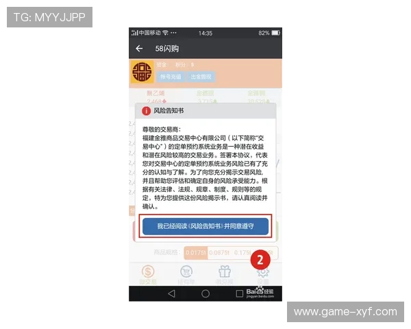 dg视讯官网平台注册流程详解新手玩家快速入门指南