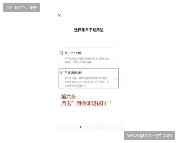 真人注册大全：提升注册成功率的实用技巧与操作建议